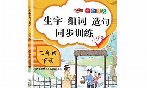 口口声声造句三年级简单-口口什么声的成语