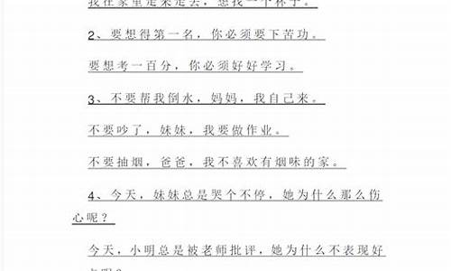 不假思索造句二年级简单一点-不假思索造句二年级简单一点的句子